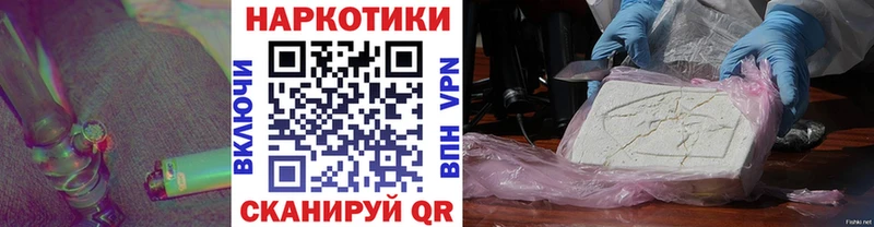Купить наркотики Приморск Канабис ЭКСТАЗИ Гашиш МЕФ Alpha PVP