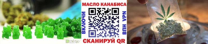 купить сайты Приморск Печенье с ТГК марихуана