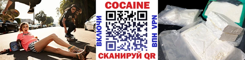 KRAKEN как зайти  Приморск  Cocaine Колумбийский  магазин продажи  
