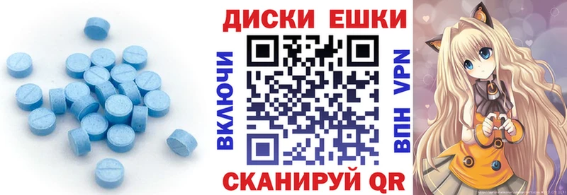 блэк спрут как зайти Приморск Ecstasy ешки