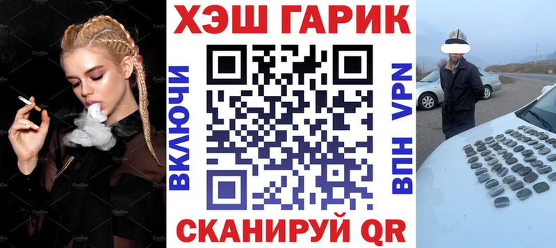 закладка блэк спрут рабочий сайт ГАШИШ хэш Приморск