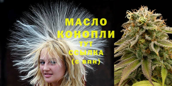 каннабис Нефтегорск