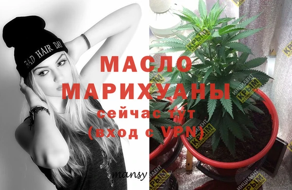 меф Алексин