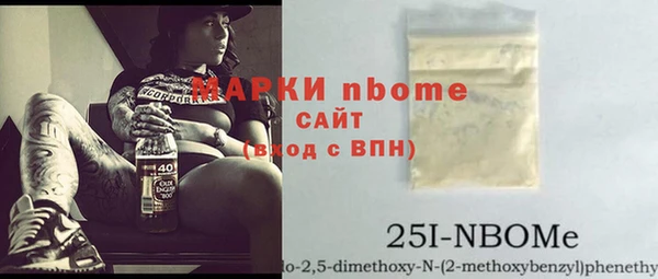 меф Алексин