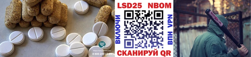 LSD-25 экстази кислота  что такое   Приморск 