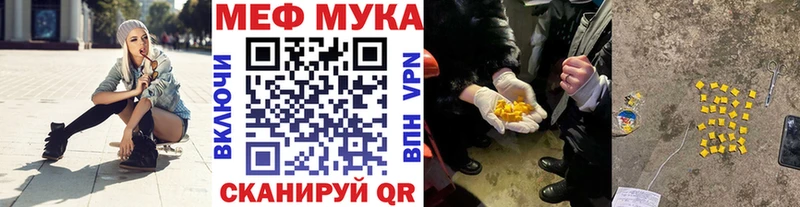 MEGA зеркало  Приморск  МЕФ VHQ 