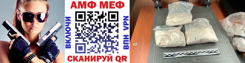 Метамфетамин пудра  Приморск 