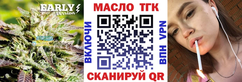как найти наркотики Приморск Дистиллят ТГК THC oil