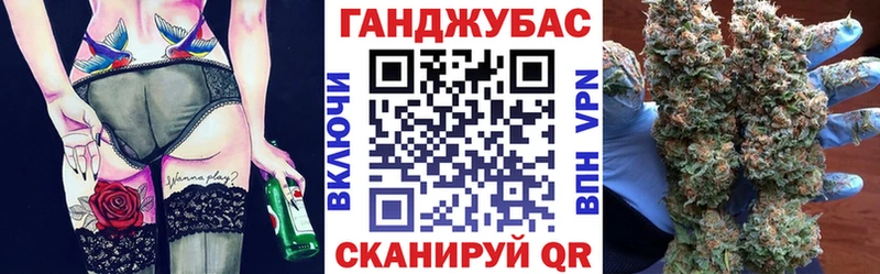 Конопля тримм  где найти   Приморск 